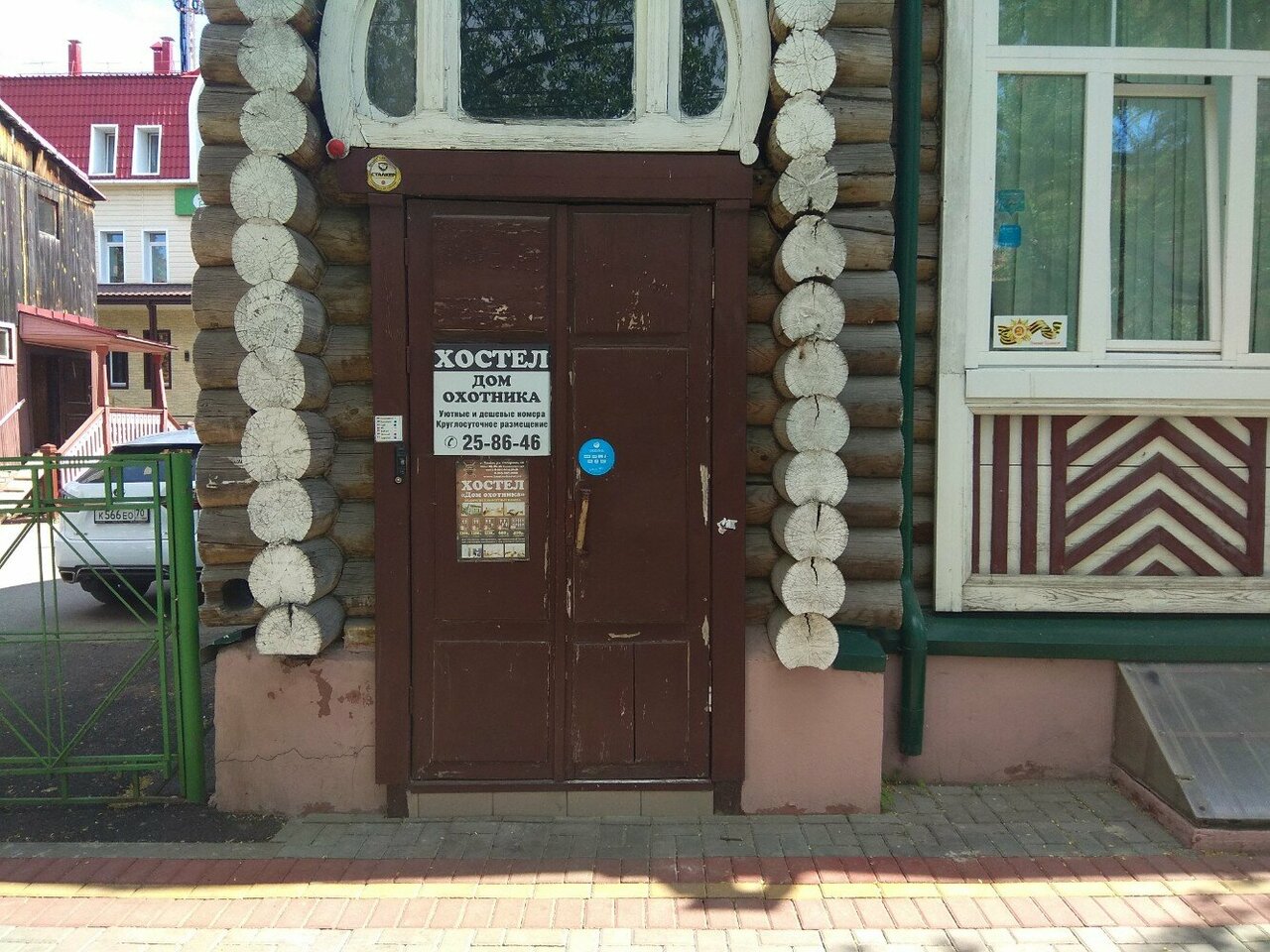 Гостиница Дом охотника Томск-106