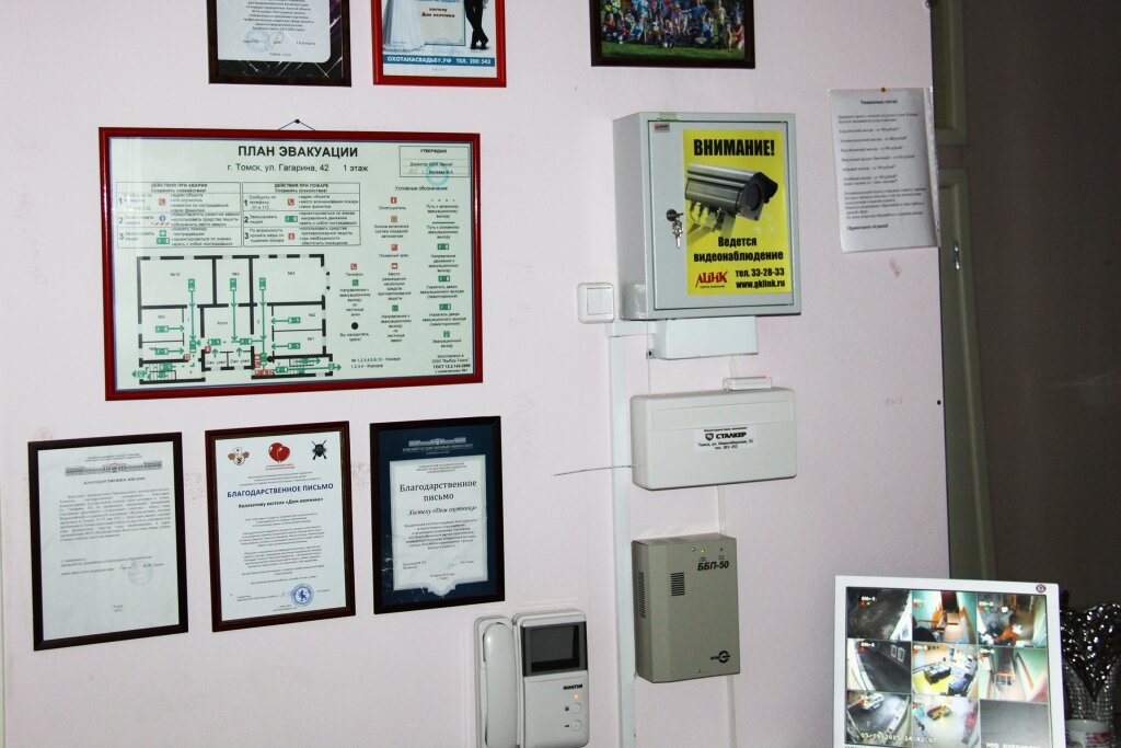 Гостиница Дом охотника Томск-50