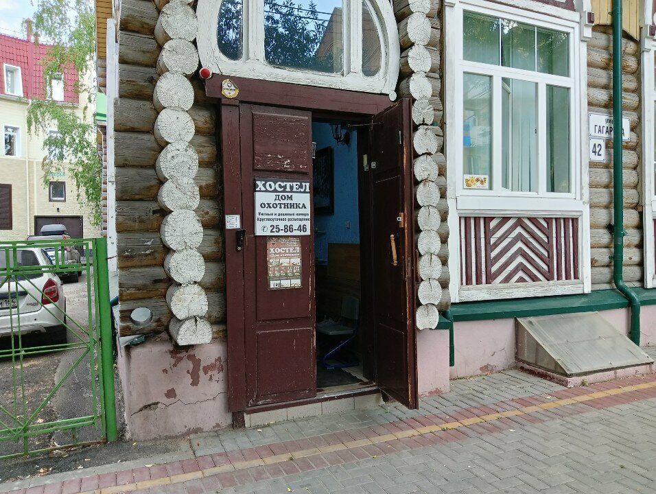 Гостиница Дом охотника Томск-9