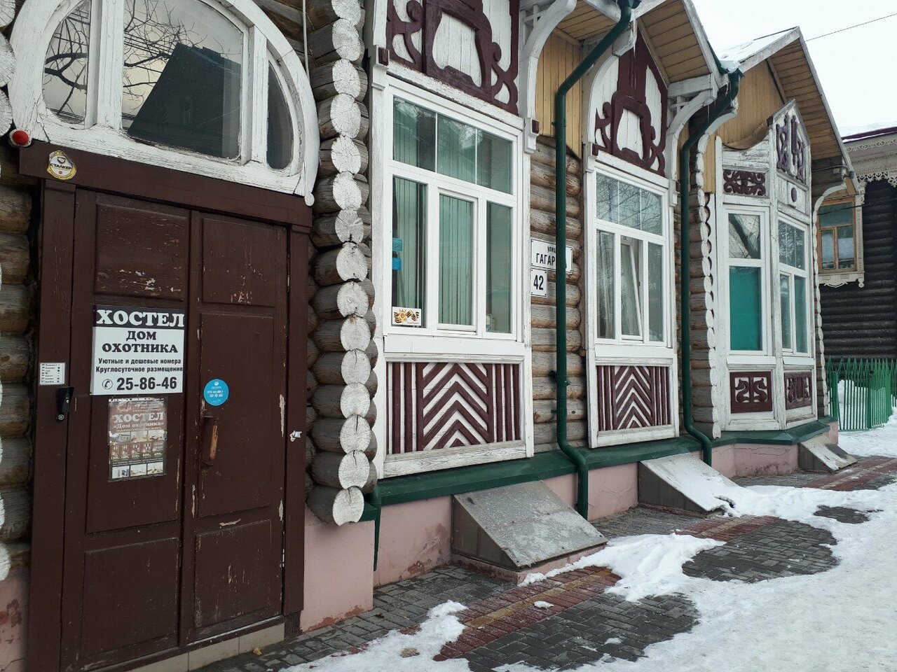 Гостиница Дом охотника Томск-101