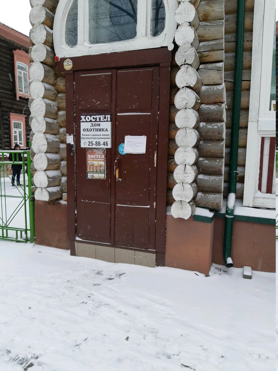 Гостиница Дом охотника Томск-87