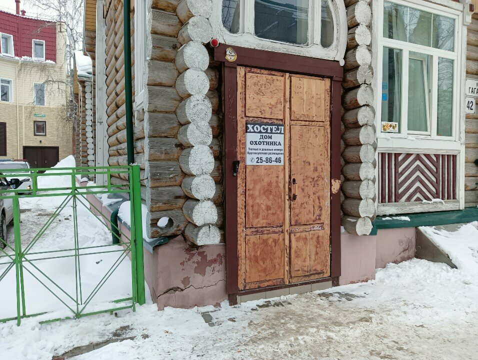 Гостиница Дом охотника Томск-58