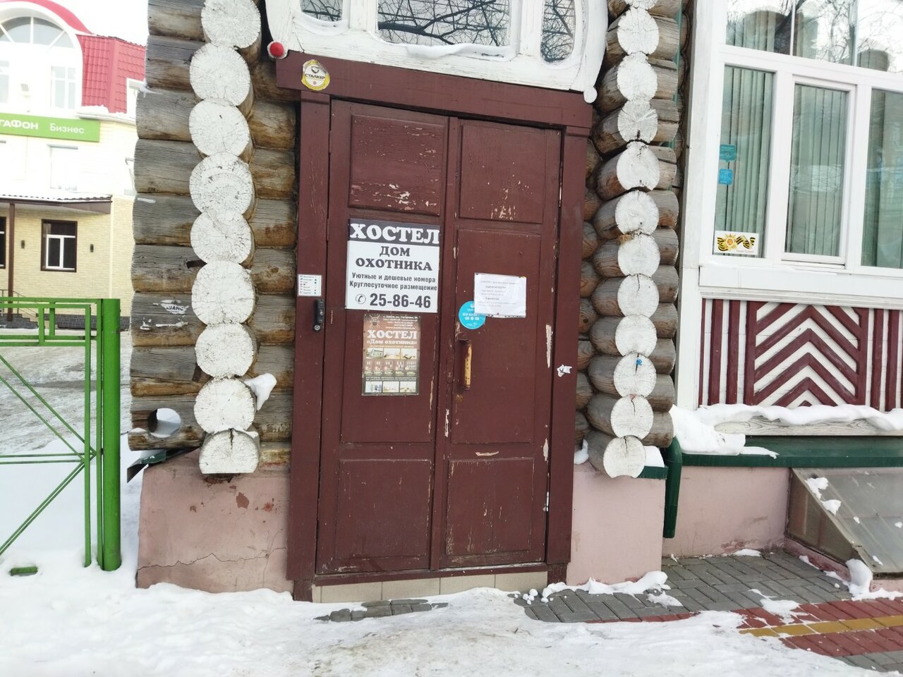 Гостиница Дом охотника Томск-102