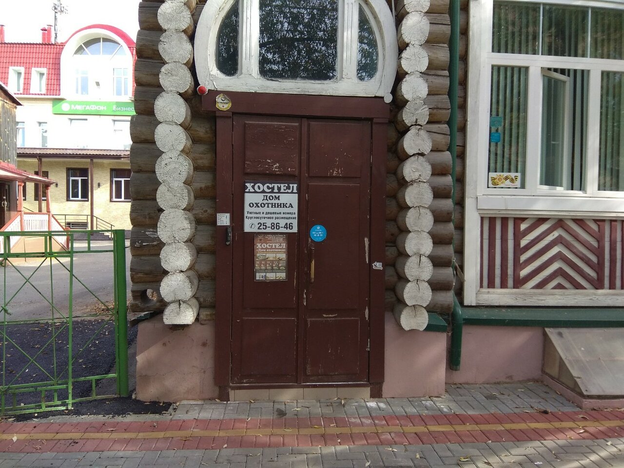 Гостиница Дом охотника Томск-81