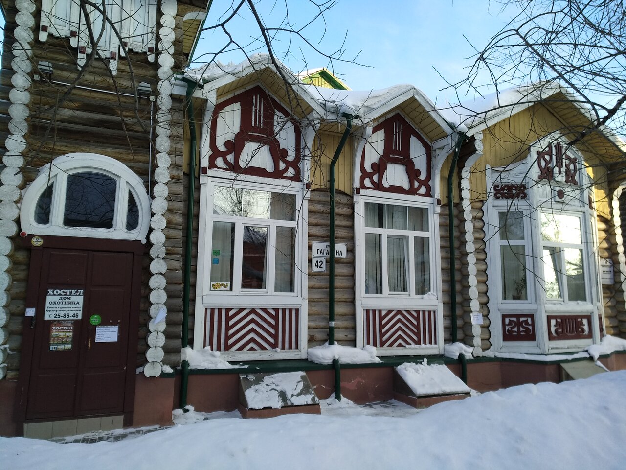 Гостиница Дом охотника Томск-53