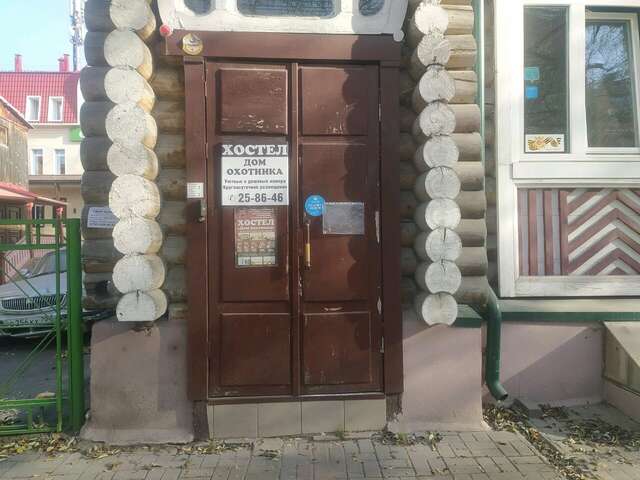 Гостиница Дом охотника Томск-109