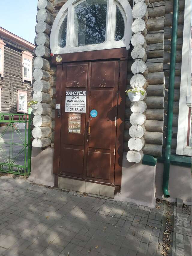 Гостиница Дом охотника Томск-64