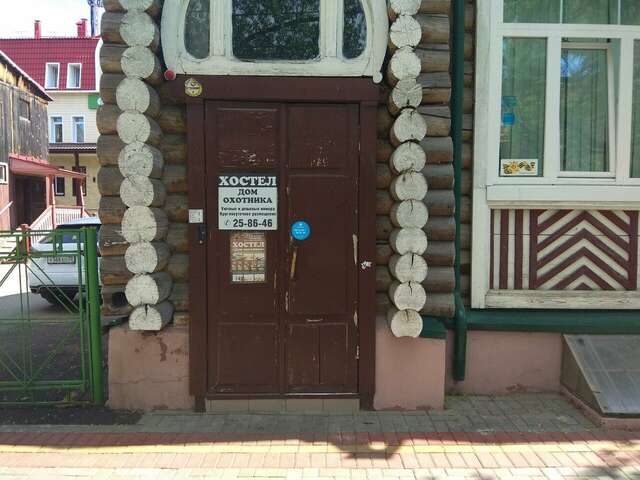 Гостиница Дом охотника Томск-105