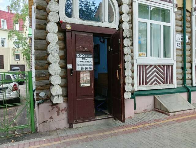 Гостиница Дом охотника Томск-8