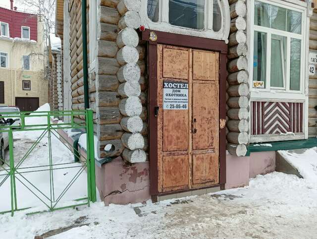 Гостиница Дом охотника Томск-57