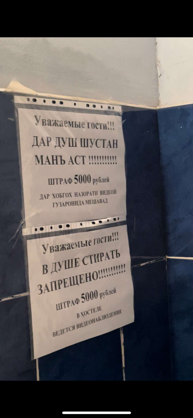 Гостиница Дом охотника Томск-161